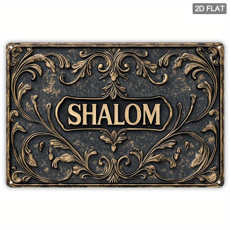 Home Office Free - CIFBUY Vintage Shalom Aluminium Wall Art