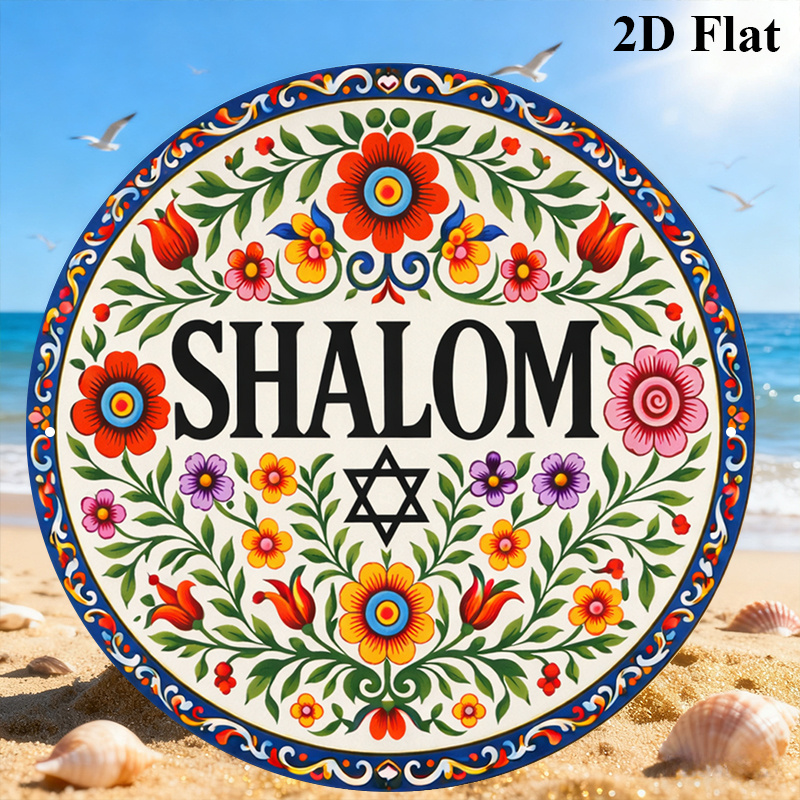 CIFBUY Vintage Shalom Hebrew A - Home Office Free ulasan dan harga