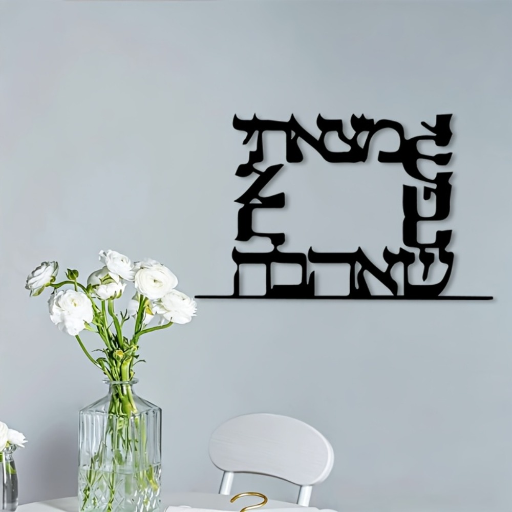 CIFBUY Hiasan Dinding Logam Hu - Home Office Free ulasan dan harga